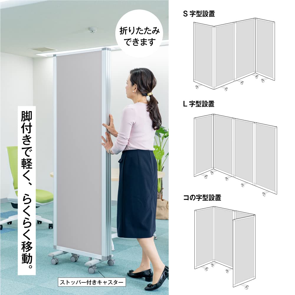 Amazon.co.jp: 高級 デラックス Comai 4連 パーテーション (幅2400mm